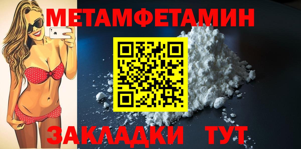 АМФ  Вход с VPN  Гатчина  АМФ  АМФЕТАМИН Розовый 