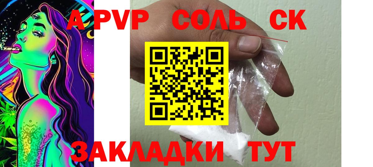 А ПВП СК КРИС  APVP СК  Гатчина  APVP VHQ  A-PVP  Вход с VPN 