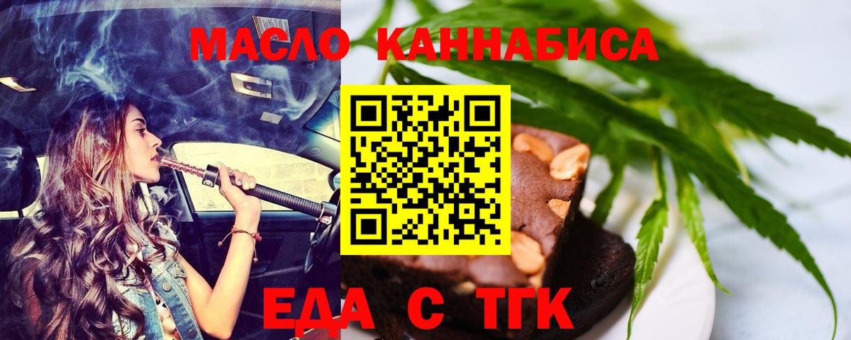 Canna-Cookies марихуана  Вход с VPN  Гатчина 