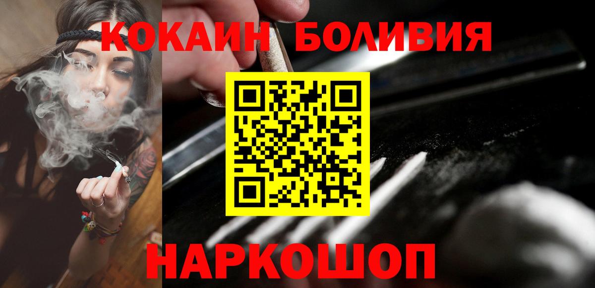 КОКАИН 99% Гатчина
