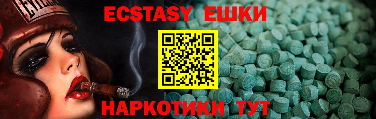 Гатчина  Экстази  площадка телеграм  Вход с VPN  blacksprut как зайти  Ecstasy TESLA  Экстази Дубай 