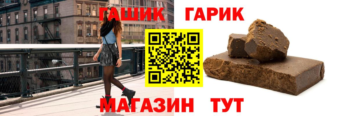 Гатчина  ГАШ убойный  Гашиш AMNESIA HAZE  ГАШИШ  где найти наркотики  Вход с VPN 