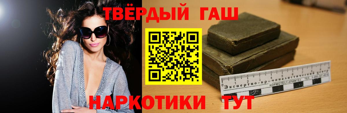 ГАШ 40% ТГК Гатчина
