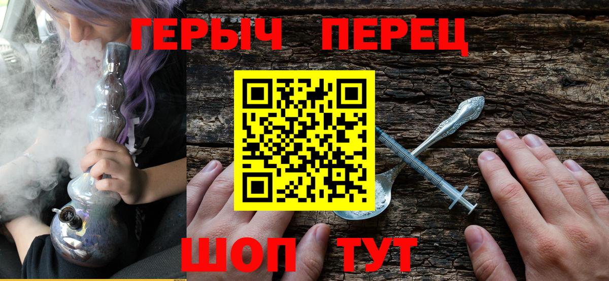 Гатчина  Героин афганец  Вход с VPN 
