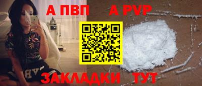 первитин Коммунар