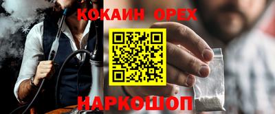 mix Комсомольск-на-Амуре