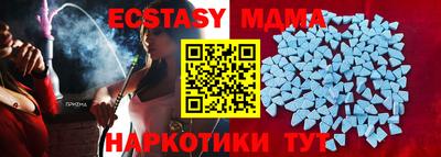первитин Коммунар