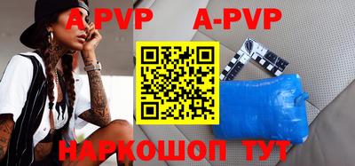 первитин Коммунар