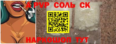 первитин Коммунар