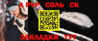 mix Комсомольск-на-Амуре