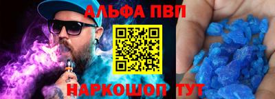 первитин Коммунар