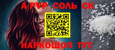 первитин Коммунар