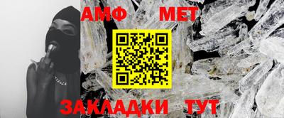 первитин Коммунар