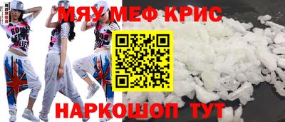 первитин Коммунар