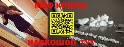 первитин Коммунар