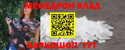 mix Комсомольск-на-Амуре