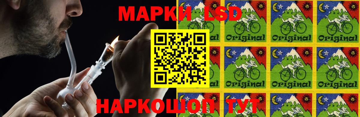 Лсд 25 экстази кислота Гатчина