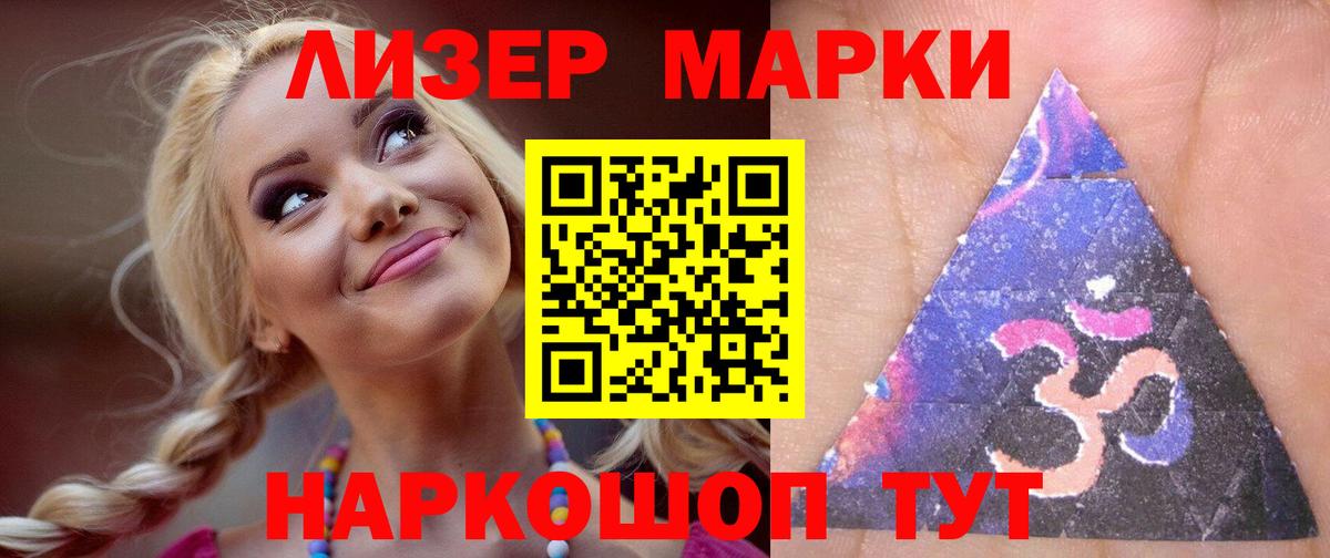 LSD-25 экстази  Вход с VPN  ЛСД экстази ecstasy  Гатчина  Лсд 25 экстази кислота 