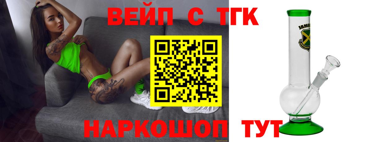 ТГК Wax  Вход с VPN  Гатчина 